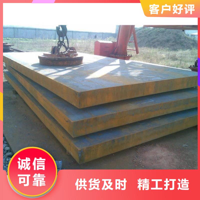 合金钢板进口耐磨板价格实惠工厂直供