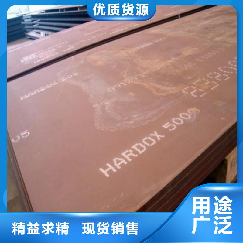 合金钢板懂您所需