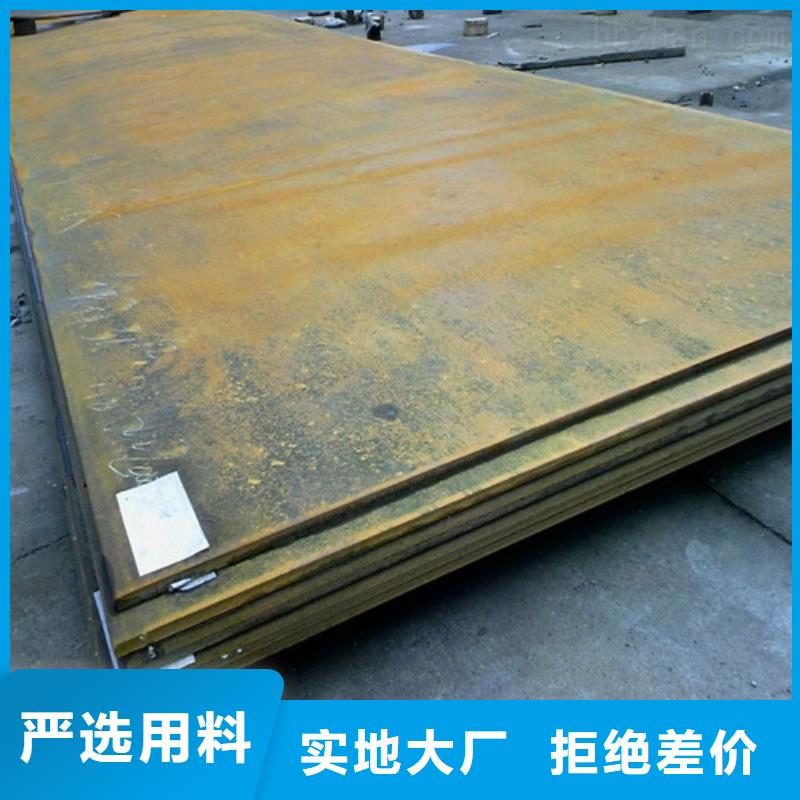 合金钢板进口耐磨板价格实惠工厂直供
