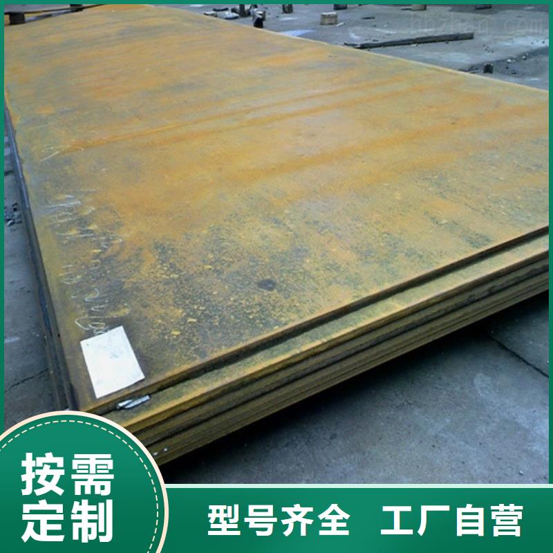 耐磨钢板视频-翠屏|江安|巴中|广安|甘孜|自贡|广元|眉山耐磨钢板现货满足大量采购-宝耀物资(宜宾市分公司)