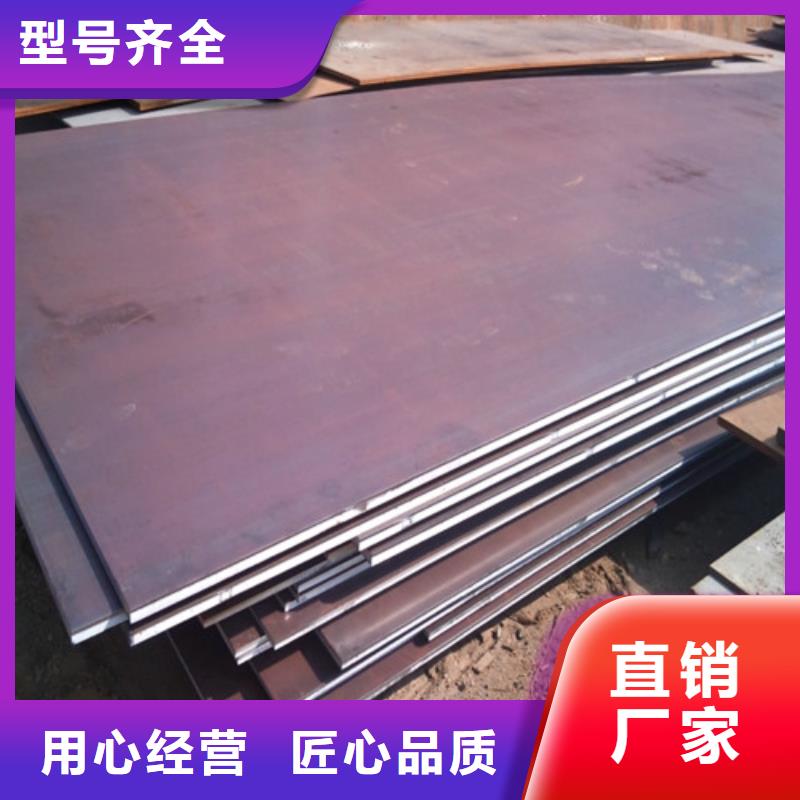 合金钢板耐磨钢板按需定制