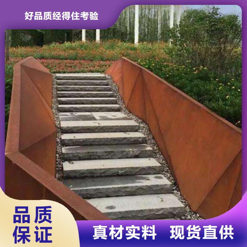 合金钢板懂您所需