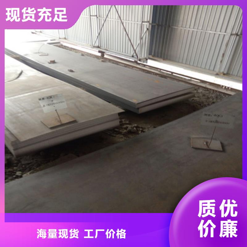 合金钢板,耐磨钢板快捷物流