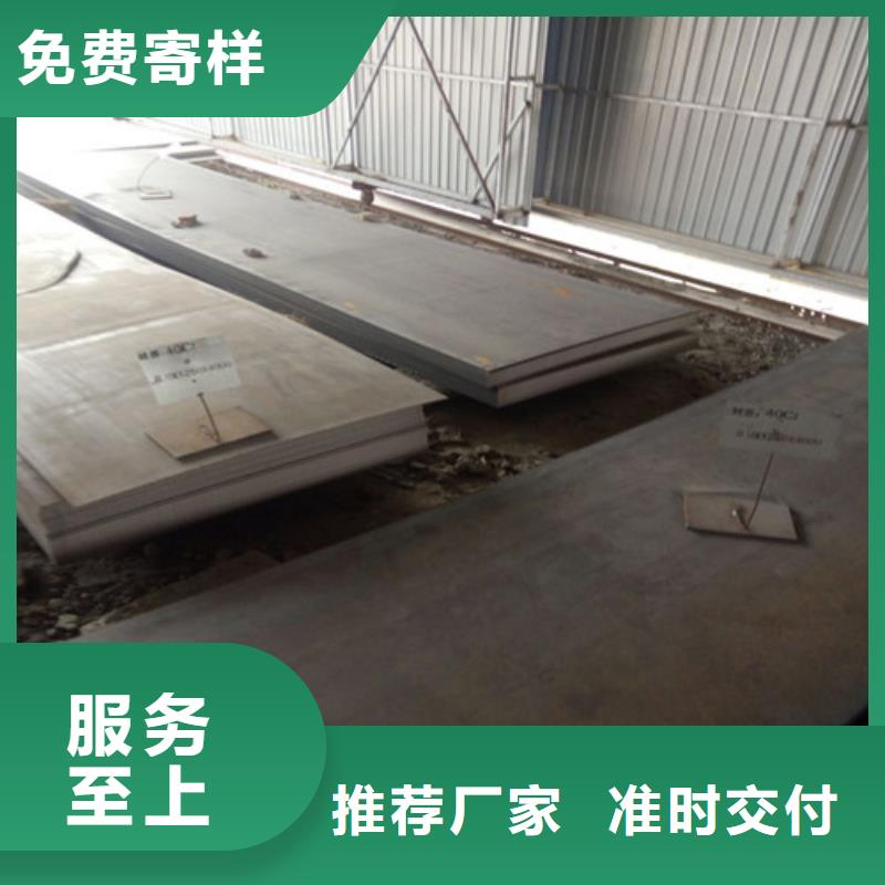 【合金钢板钢护筒用心细节】