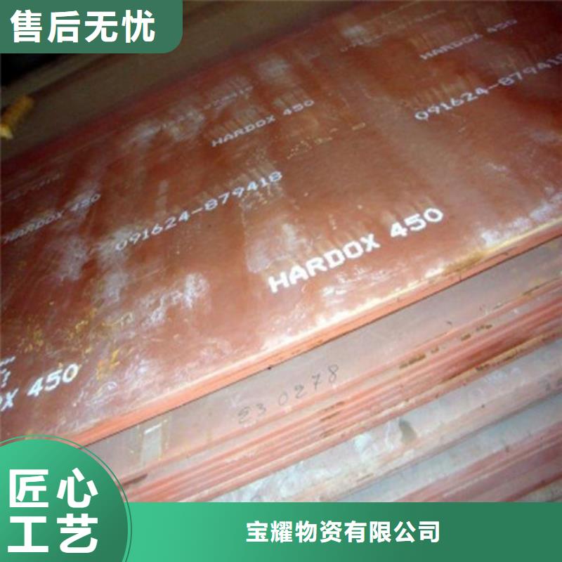 合金钢板耐候钢板客户满意度高