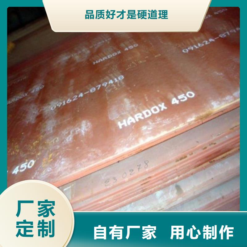 合金钢板高强板高品质现货销售