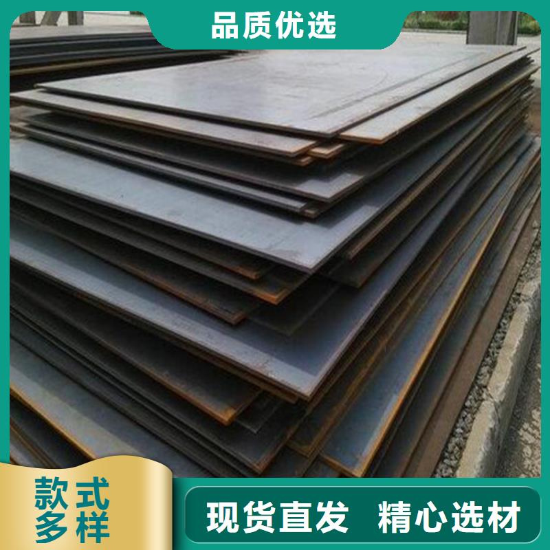 耐磨钢板视频-翠屏|江安|巴中|广安|甘孜|自贡|广元|眉山耐磨钢板现货满足大量采购-宝耀物资(宜宾市分公司)