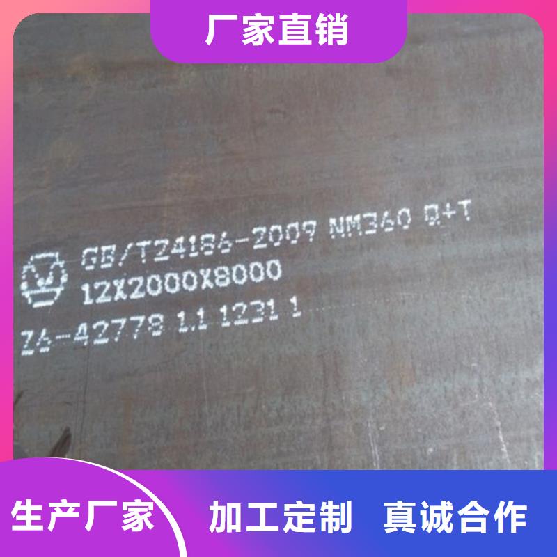 耐磨钢板视频-浙江省宁波市|鄞州|宁海|杭州|金华|温州|绍兴|衢州|舟山|嘉兴耐磨钢板-宝耀