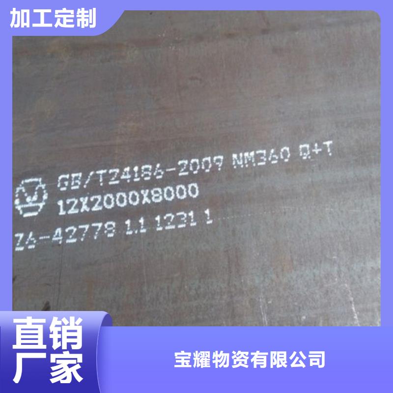 合金钢板弹簧钢板真材实料