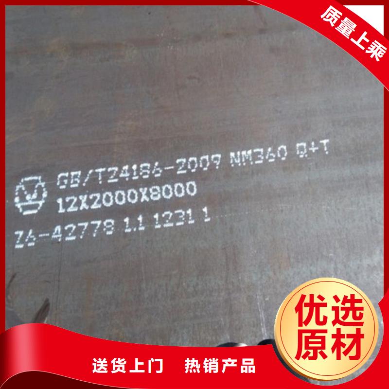 合金钢板高强板高品质现货销售