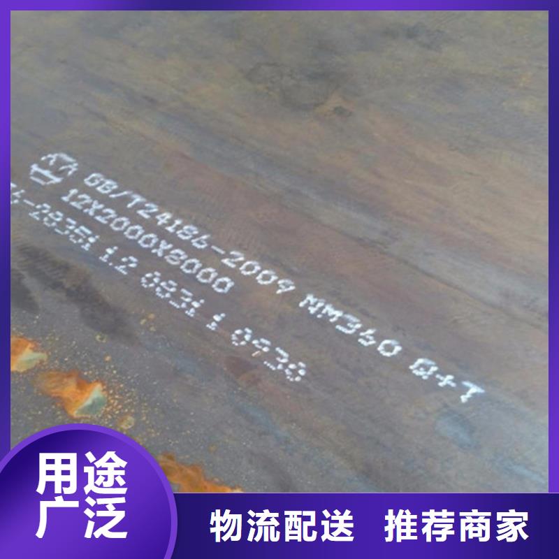 合金钢板进口耐磨板价格实惠工厂直供