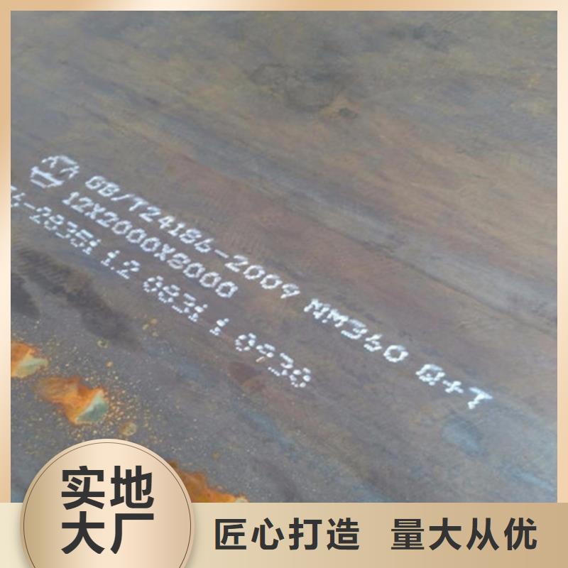 合金钢板,耐磨钢板快捷物流