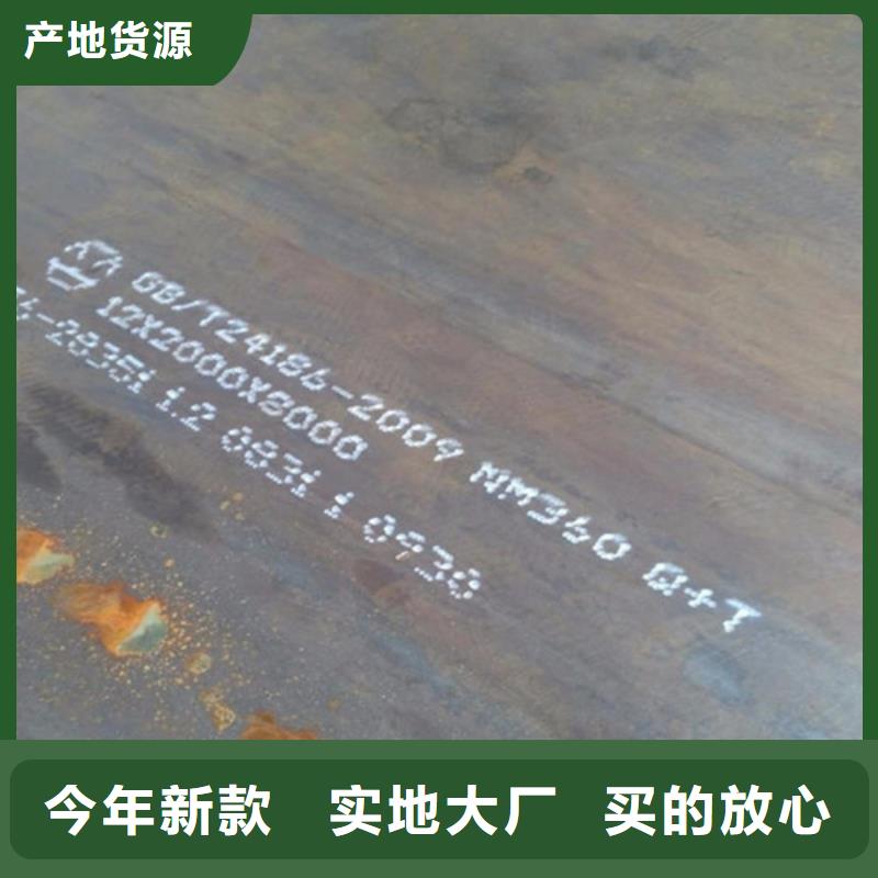 合金钢板懂您所需