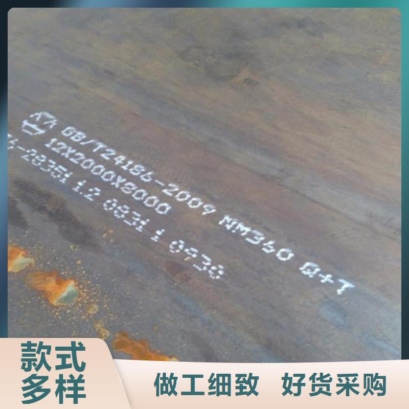 【合金钢板】-弹簧钢板品质之选-宝耀物资(沈阳市分公司)