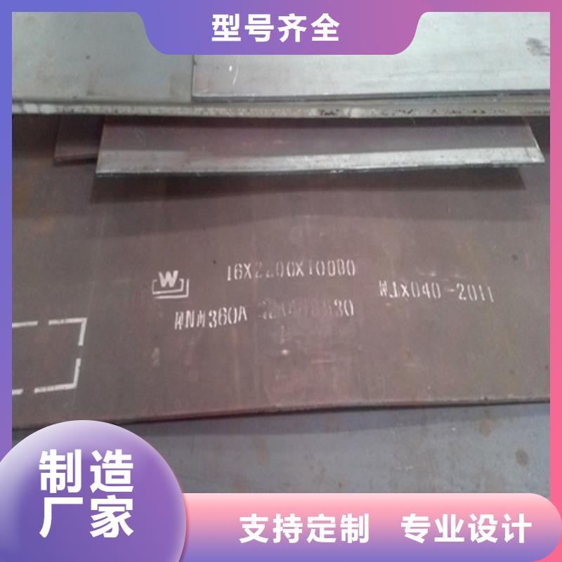 耐磨钢板视频-浙江省宁波市|鄞州|宁海|杭州|金华|温州|绍兴|衢州|舟山|嘉兴耐磨钢板-宝耀