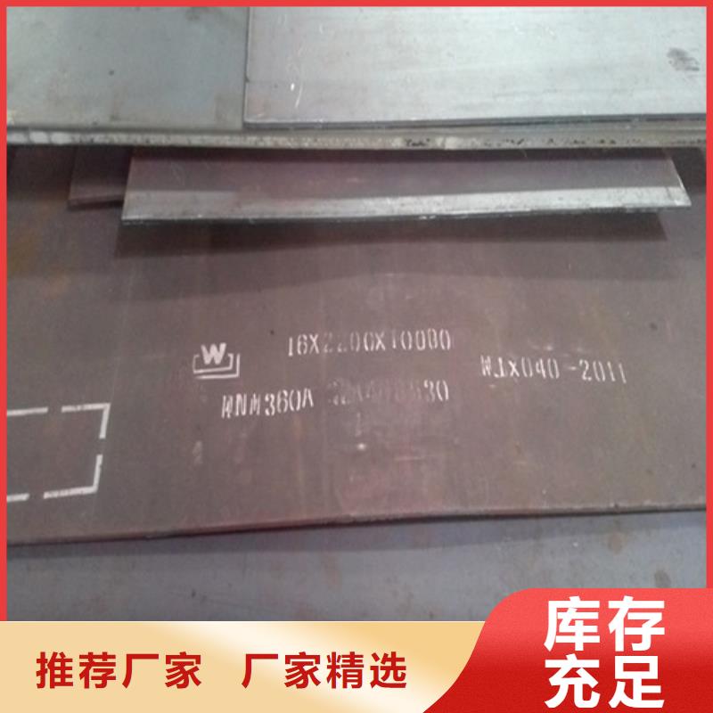 合金钢板高强板懂您所需
