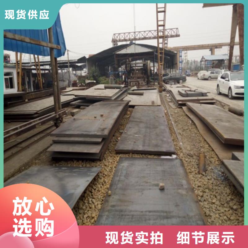 合金钢板进口耐磨板价格实惠工厂直供