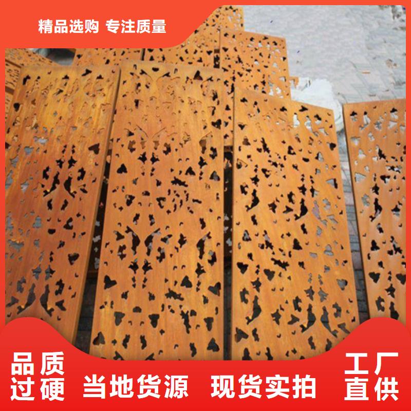 合金钢板高强板高品质现货销售