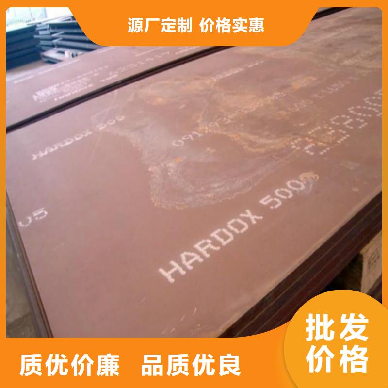 弹簧钢板合金钢板每个细节都严格把关