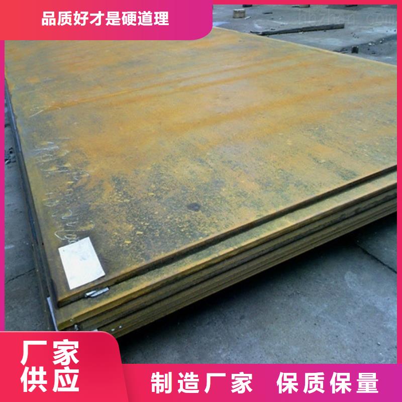 弹簧钢板耐磨钢板价格透明