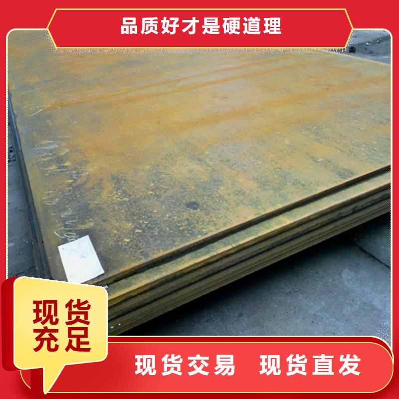弹簧钢板不锈钢板分类和特点