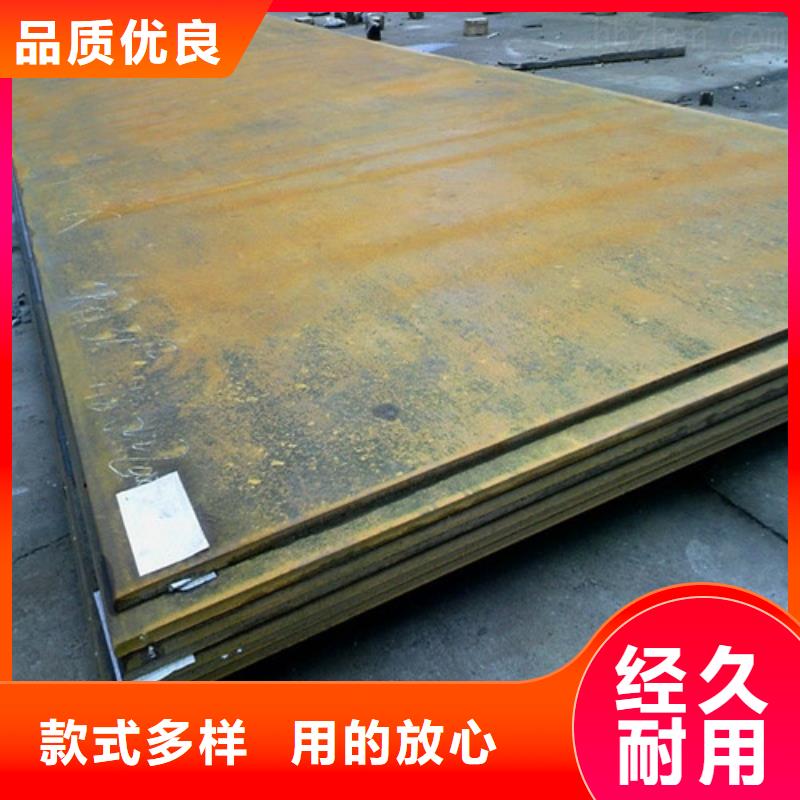 【 弹簧钢板耐磨钢板优选厂商】