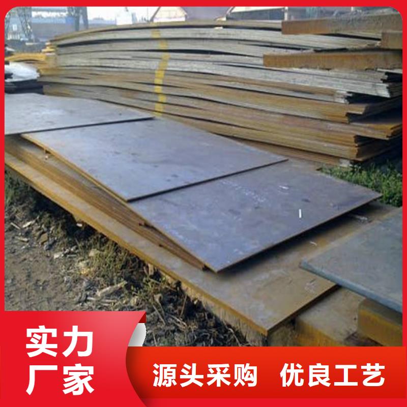 弹簧钢板,耐候钢板专心专注专业