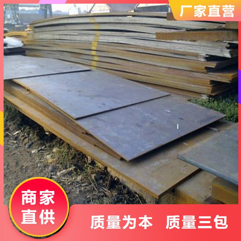 【 弹簧钢板耐磨钢板优选厂商】