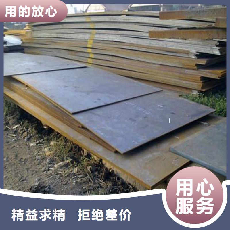 耐磨钢板视频-东城|延庆|昌平|丰台|平谷|通州|怀柔宝耀耐磨钢板_ 宝耀物资(北京市分公司)