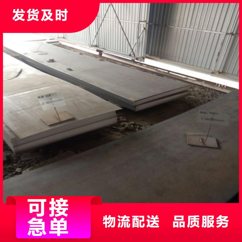 弹簧钢板不锈钢板丰富的行业经验