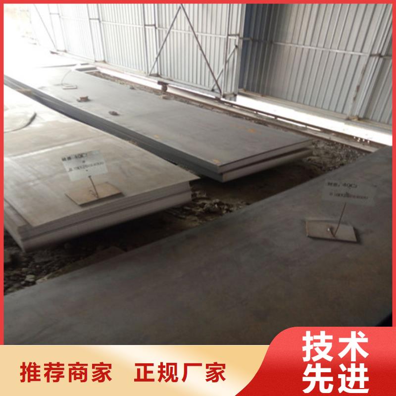 【 弹簧钢板耐磨钢板优选厂商】