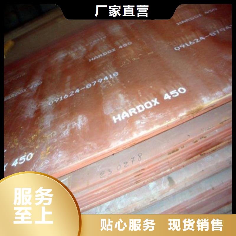 耐磨钢板视频-东城|延庆|昌平|丰台|平谷|通州|怀柔宝耀耐磨钢板_ 宝耀物资(北京市分公司)
