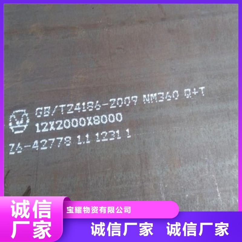 弹簧钢板,耐候钢板专心专注专业