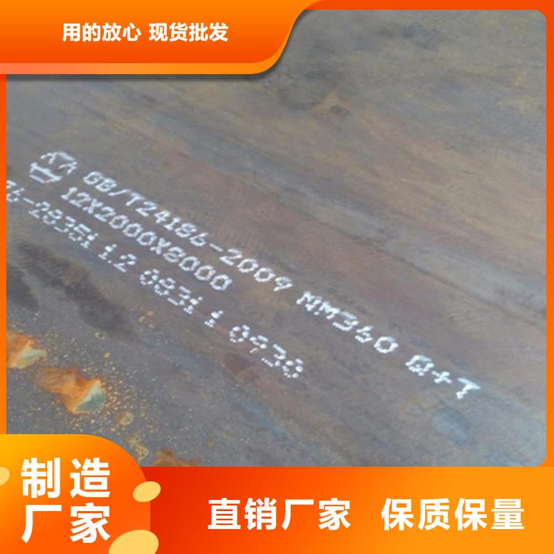弹簧钢板高强板量大更优惠
