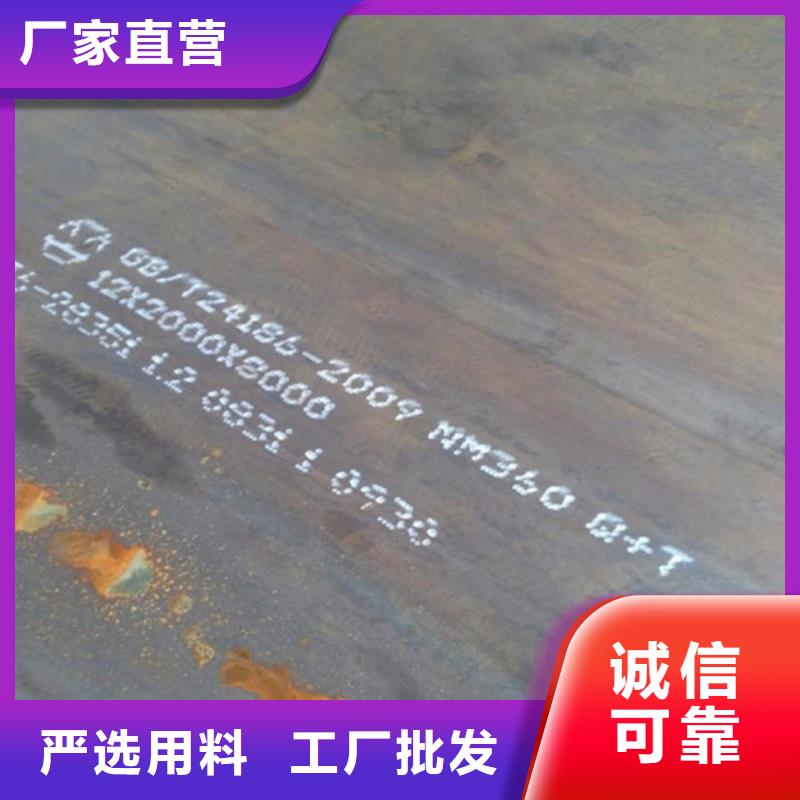 弹簧钢板不锈钢板分类和特点