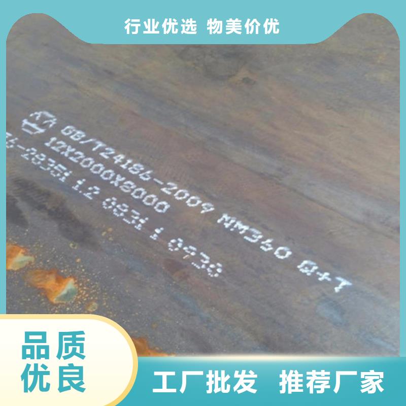 【弹簧钢板碳结板品质信得过】