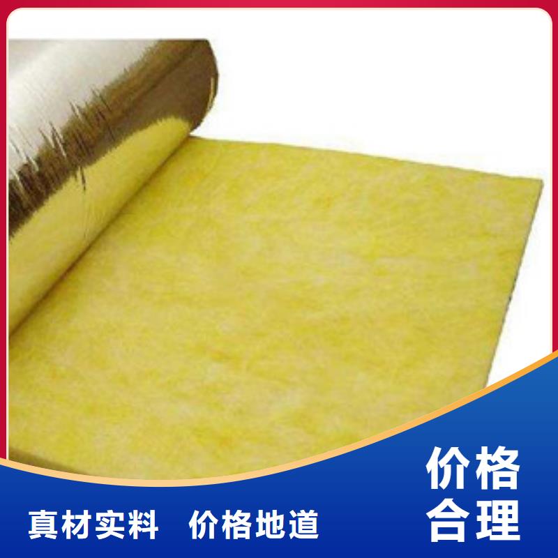 玻璃棉玻璃棉卷毡现货销售