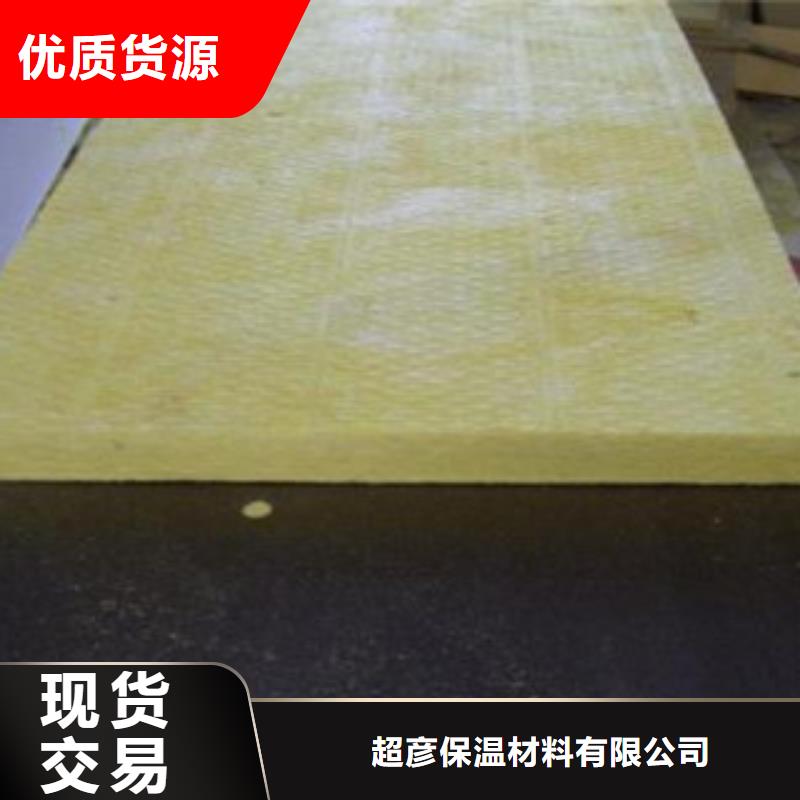 玻璃棉板价格视频-玻璃棉板价格|百色市|靖西|右江|贺州|防城港|贵港|梧州|钦州|桂林