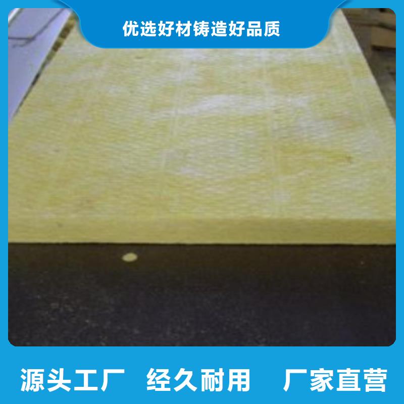 玻璃棉板价格视频-玻璃棉板价格(超彦)覆盖地域青海省黄南|海东|海西|海北|西宁|海南