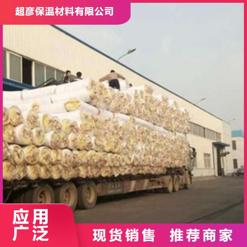 玻璃棉-玻璃棉板价格严格把关质量放心