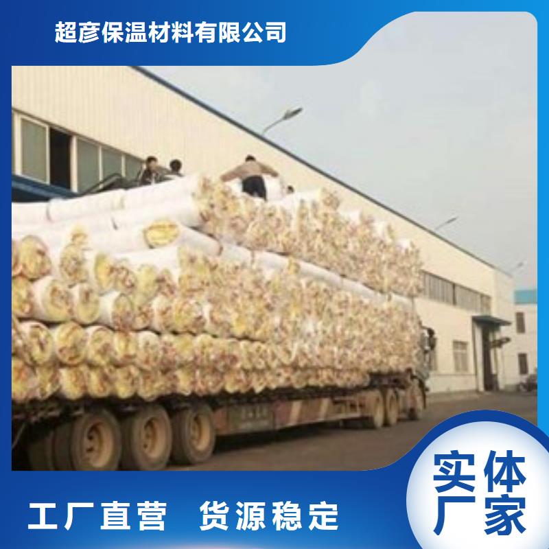 玻璃棉板价格视频-玻璃棉板价格(超彦)覆盖地域青海省黄南|海东|海西|海北|西宁|海南