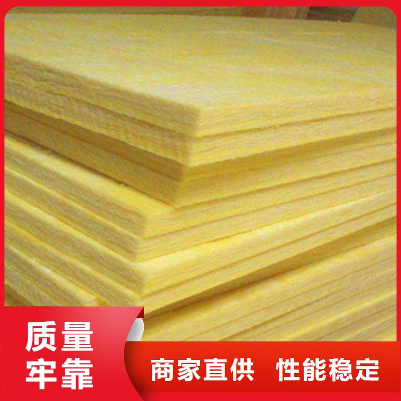 玻璃棉板价格视频-玻璃棉板价格(超彦)覆盖地域青海省黄南|海东|海西|海北|西宁|海南