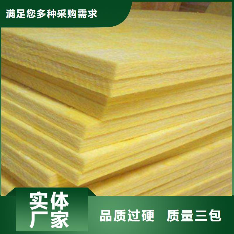玻璃棉玻璃棉板优质材料厂家直销