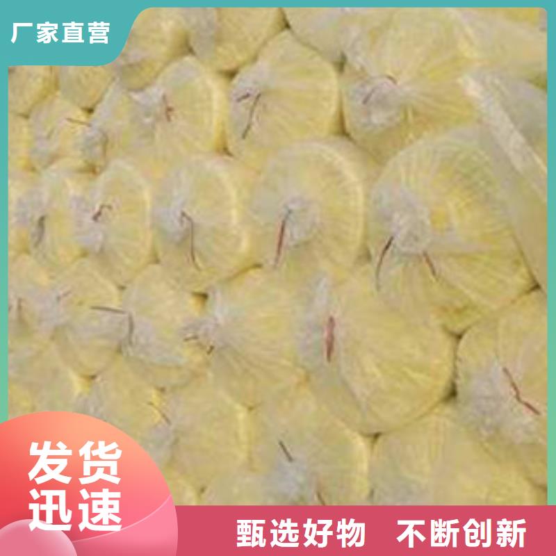 玻璃棉板价格视频-玻璃棉板价格|百色市|靖西|右江|贺州|防城港|贵港|梧州|钦州|桂林