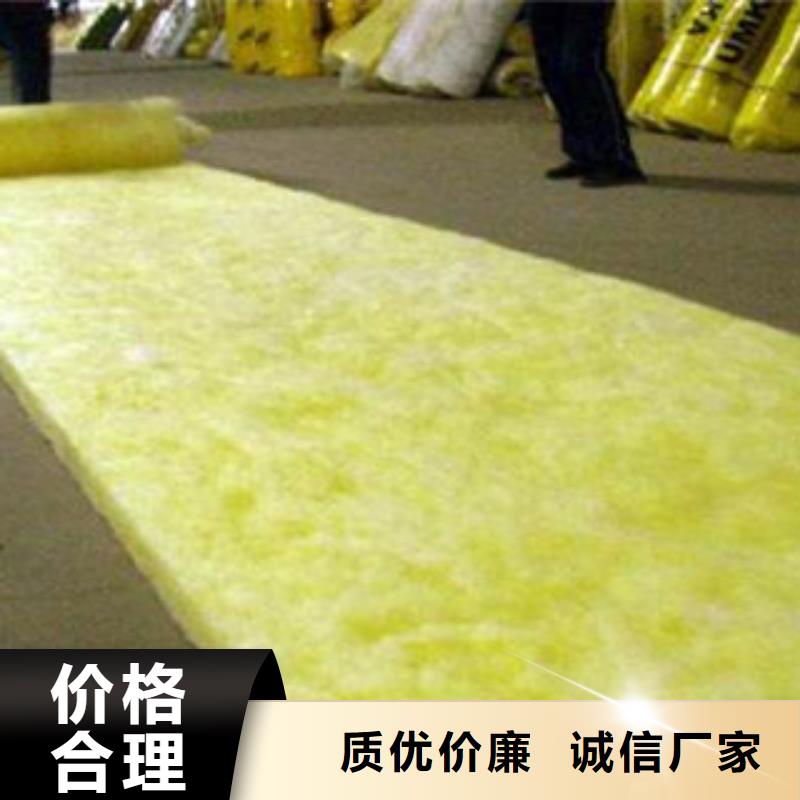 玻璃棉板价格视频-玻璃棉板价格-广西省钦州市灵山|钦南|桂林|来宾|贺州|贵港|梧州|河池|防城港【周边】供应商