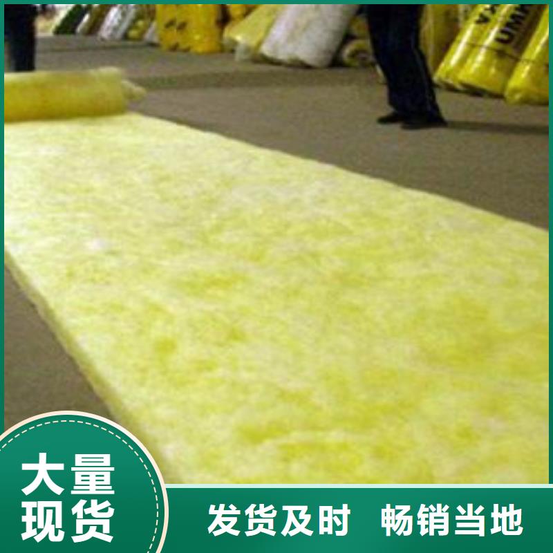 玻璃棉玻璃棉卷毡品质之选