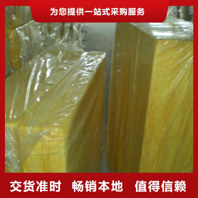 玻璃棉板价格视频-玻璃棉板价格-广西省钦州市灵山|钦南|桂林|来宾|贺州|贵港|梧州|河池|防城港【周边】供应商