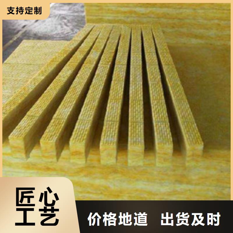 玻璃棉板价格视频-玻璃棉板价格|百色市|靖西|右江|贺州|防城港|贵港|梧州|钦州|桂林
