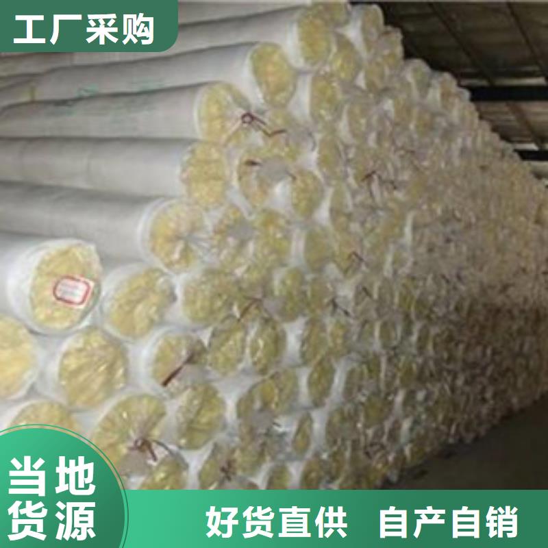 玻璃棉玻璃棉卷毡多种规格库存充足