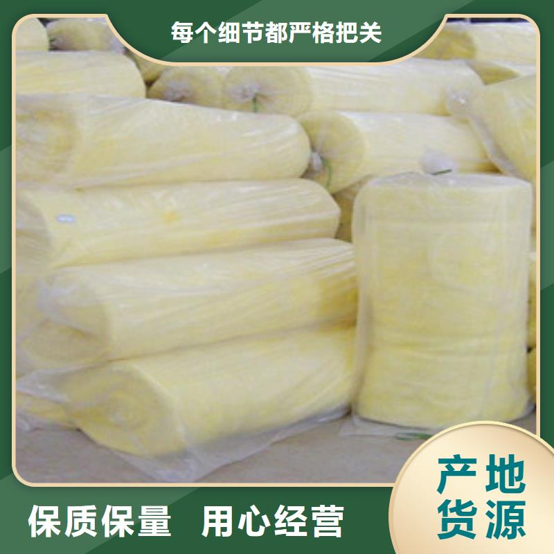 玻璃棉玻璃棉卷毡款式多样